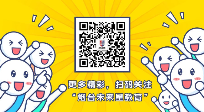 教你几个学能训练小方法