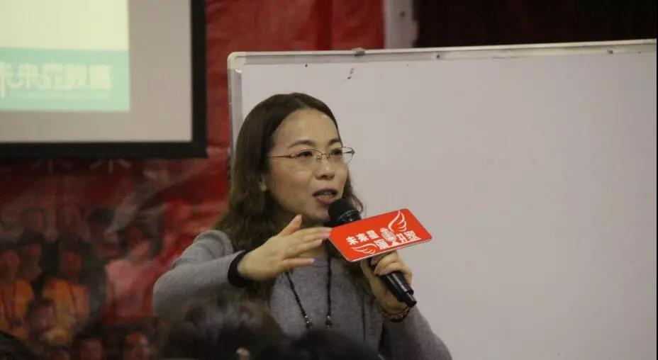 未来星教育第八届领袖力塑造营圆满结营
