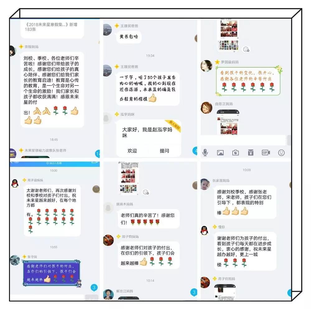 未来星教育第八届领袖力塑造营圆满结营