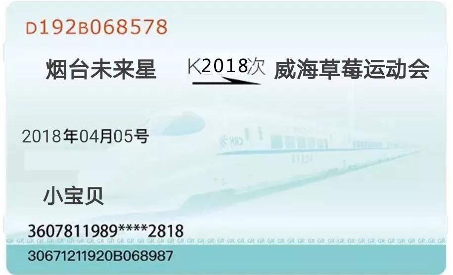 未来星【草莓运动会】—超有趣的研学之旅开始报名啦！